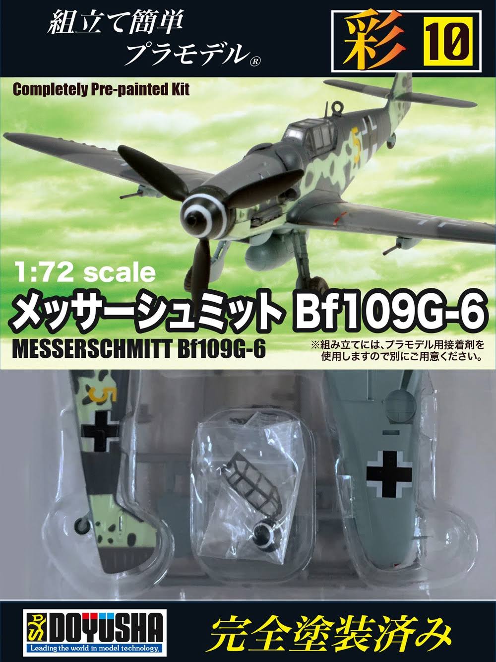 1/72 Scale Plastic Kit G686