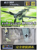 1/72 Scale Plastic Kit G686