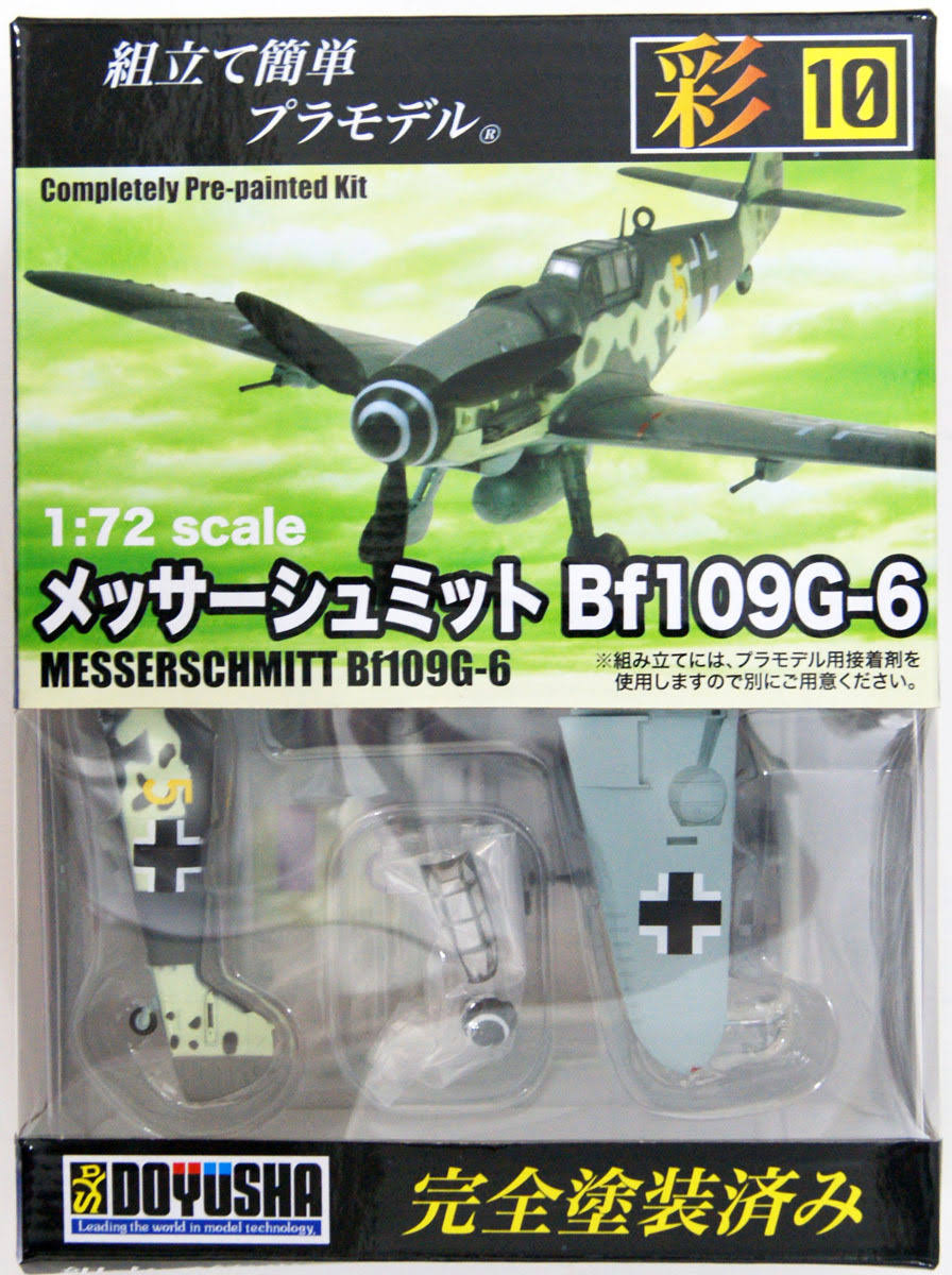 1/72 Scale Plastic Kit G686