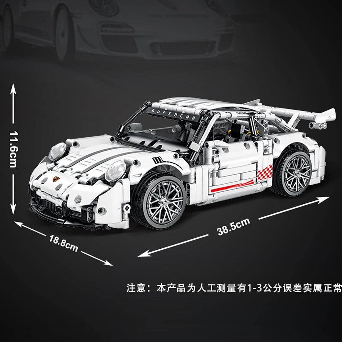 White GT3 Racing Car MOC Building Blocks Construction Toy, 1:14 Scale Sports Car Model, 1268 Pcs, Pack of 2 C262